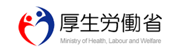 厚生労働省